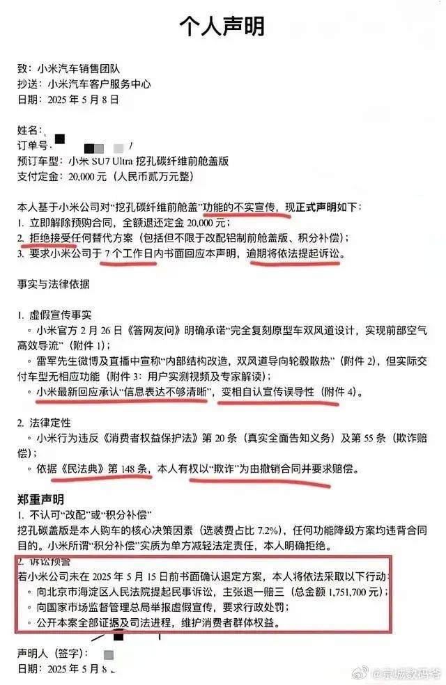 大厂反腐：“用老鼠查老鼠”