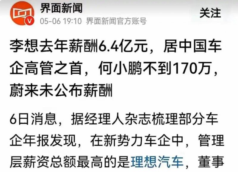 县政协机关召开年轻干部深入贯彻中央八项条例精神学习教育专题交流座谈会 宿松资讯网