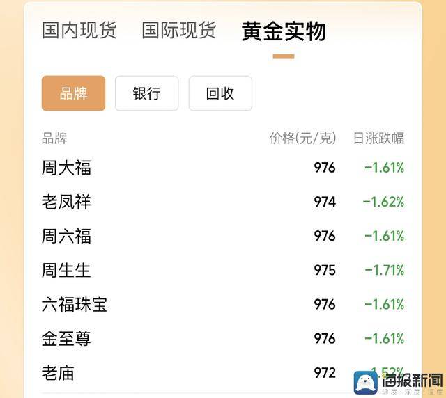 宿松妇联：凝聚“她”力量 筑牢反诈防线 宿松资讯网