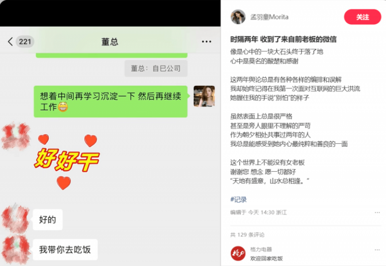 善择ESG风险跟踪第90期｜123家公司暴露ESG风险，远大住工旗下公司因保养事故被重罚