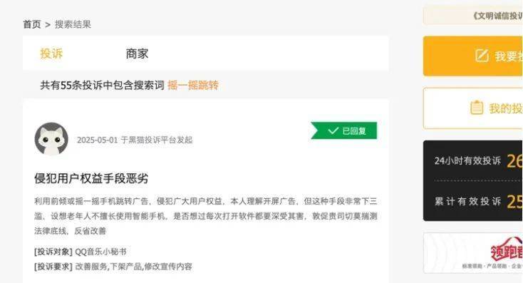 大梅沙海滩被指频繁出现油污，深圳海事局：已开展专项巡查