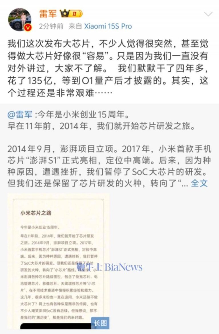 今年第1号台风“蝴蝶”正式生成