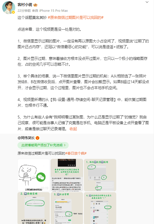 “抄作业”炒股，头部券商IT人员被重罚｜金融合规榜