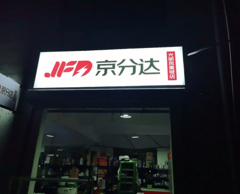 海南省委常委、秘书长倪强被查