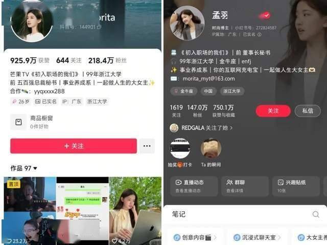 宿松县佛教协会慰问防汛一线工作人员 宿松资讯网