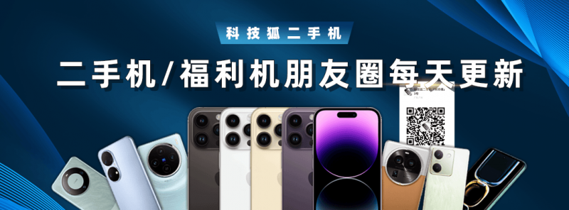 轻舟正过万重山，一家汽车央企的科创样本｜探访新质生产力先锋系列