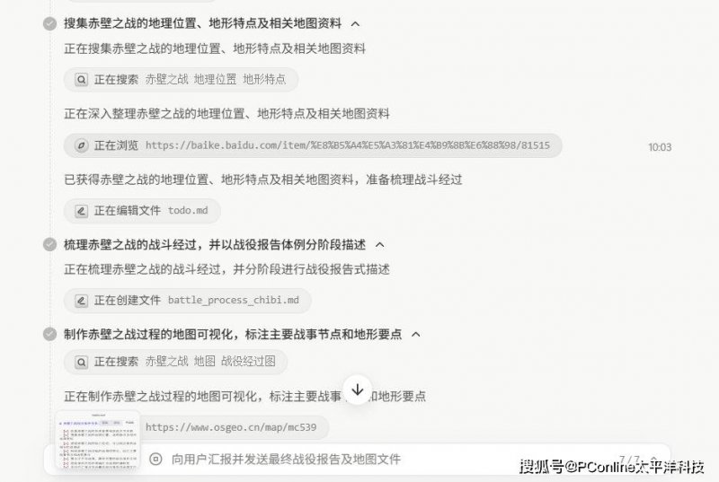 “嗨，小驰，我们前行的AI方向对吗？”