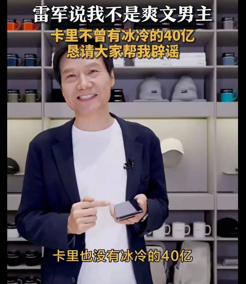 YU7发布3分钟下订20万台，对小米意味着什么？