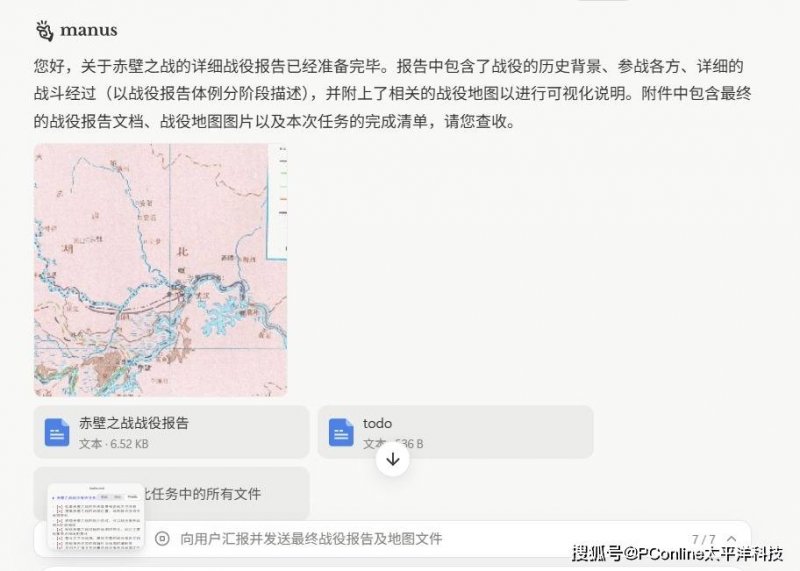 善择ESG风险跟踪第89期｜106家公司暴露ESG风险，*ST广道因连续多年财务造假拟被强制退市