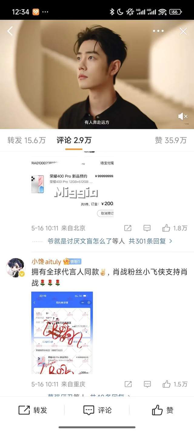 朋友圈拧螺丝小游戏，靠“别笑”狂捞百万