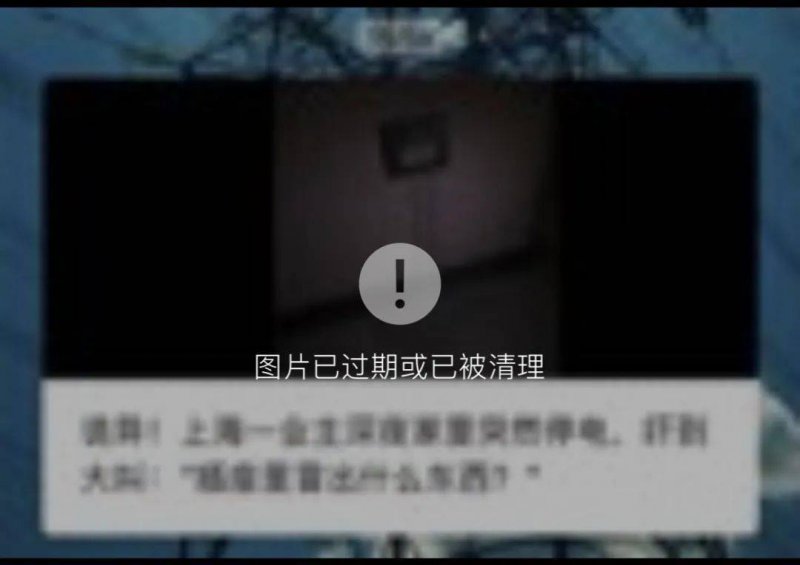 我驻洛杉矶总领馆提醒：中国公民切实强化保养防范