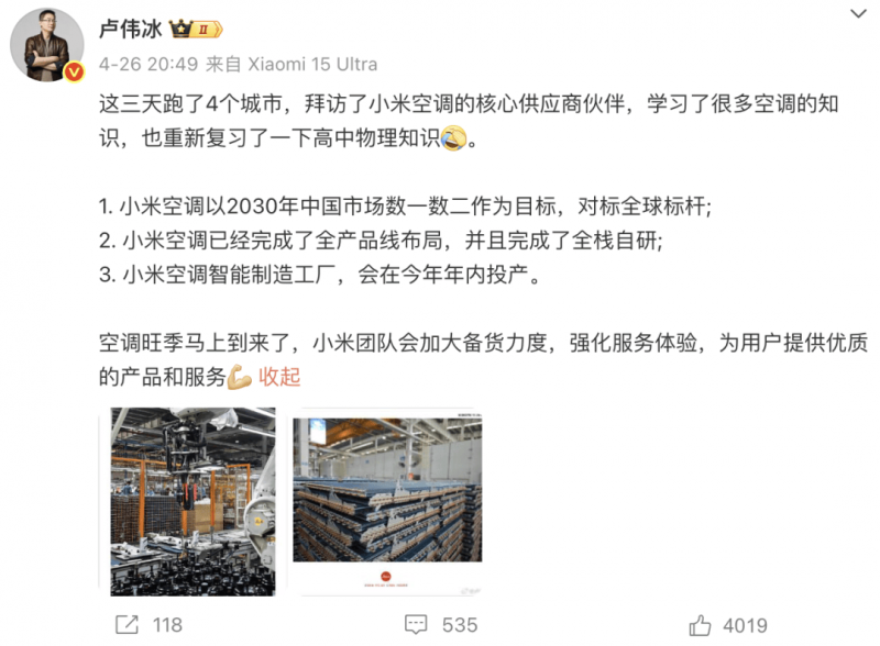 宿松县委史志研究室：落实包保责任，织牢森林防火保养网 宿松资讯网