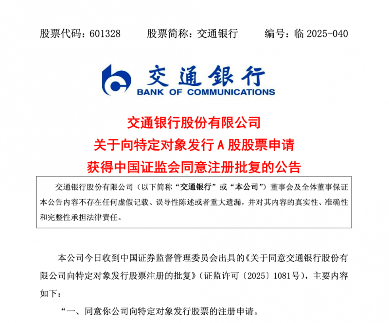 乌“蛛网”突袭：廉价无人机如何穿透俄防线？