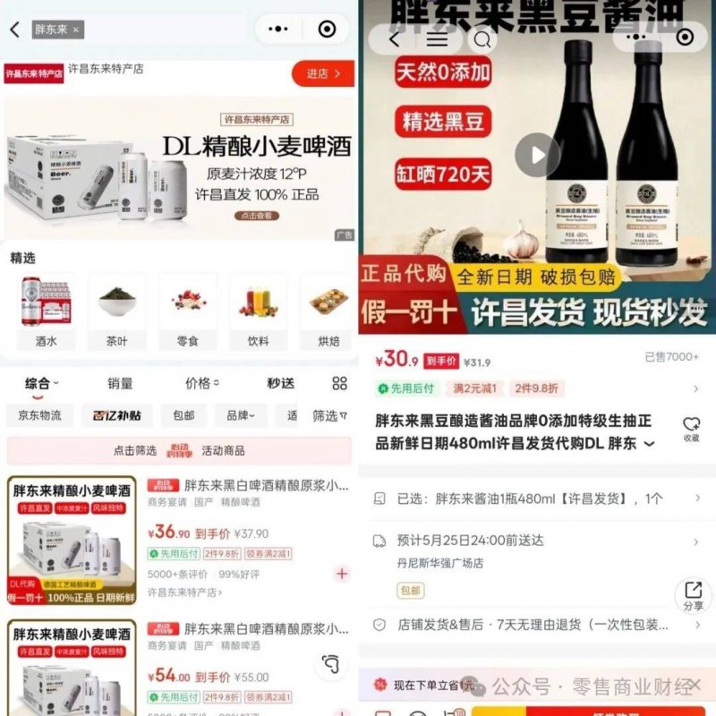 台风“蝴蝶”来袭，广东如何应对