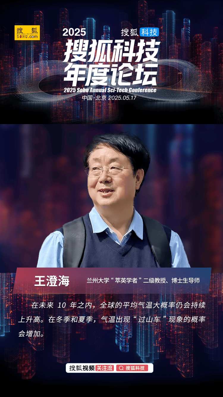 浙江瑞安一小学教师对学子进行不当惩戒 官方通报：涉事教师被行拘