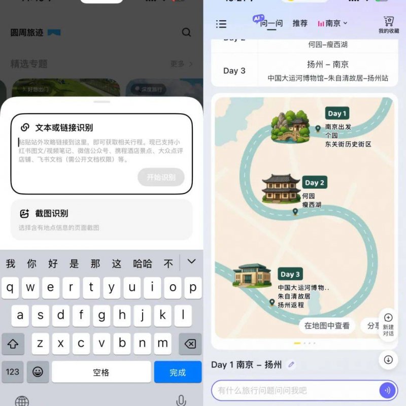 我国十余年完成沙化土地治理3.65亿亩