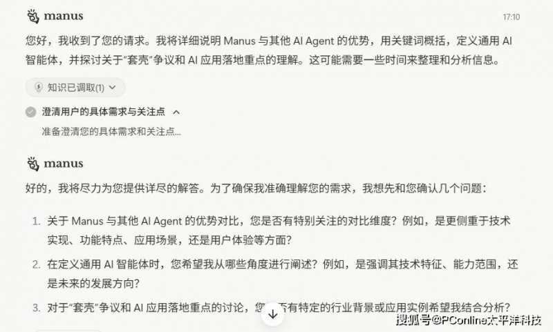 我驻洛杉矶总领馆提醒：中国公民切实强化保养防范