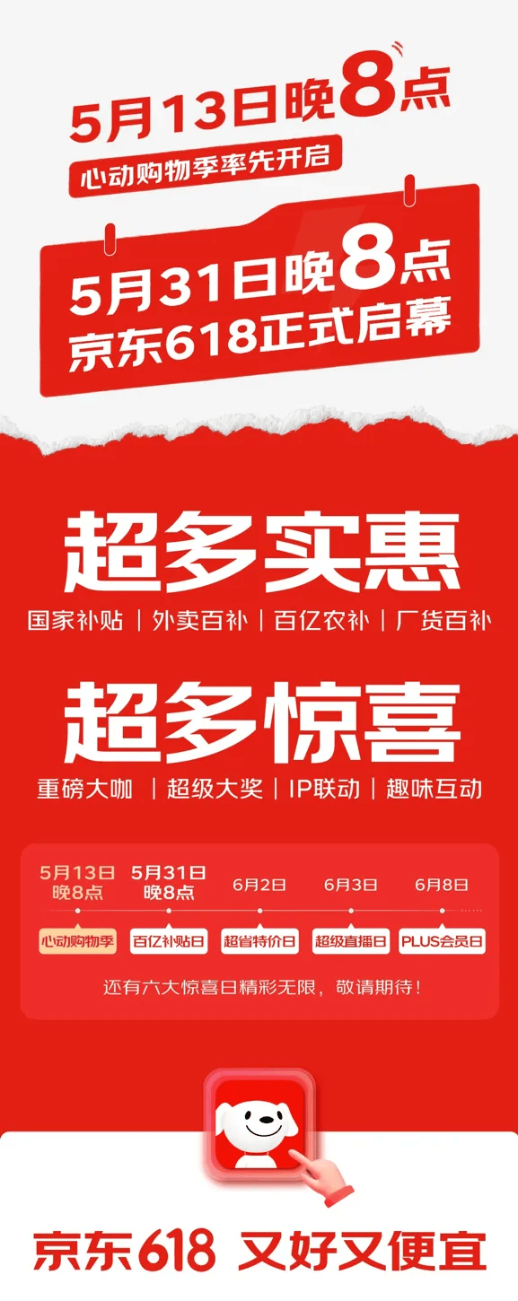 宿松县政协民宗委慰问防汛抗洪一线人员 宿松资讯网