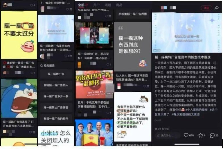 被“屁王”外号困住的人