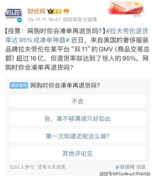 伊朗证实三处核设施遭袭