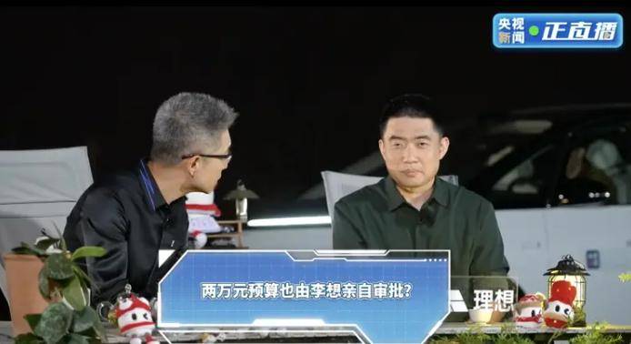 轻舟正过万重山，一家汽车央企的科创样本｜探访新质生产力先锋系列