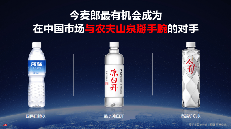 宗馥莉变革渐入深水区：左手关厂代工，右手“宏胜系”扩产｜娃哈哈风波调查⑤